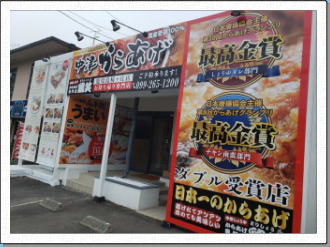 ○○○○○○○○イメージ